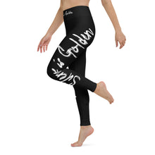 Load image into Gallery viewer, Silence is Golden - Yoga Leggings